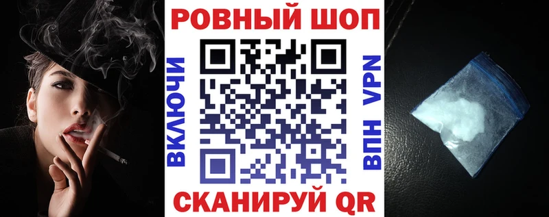 Купить наркотик Дедовск Codein СК КОКАИН Меф kraken маркетплейс ГАШ Бошки Шишки