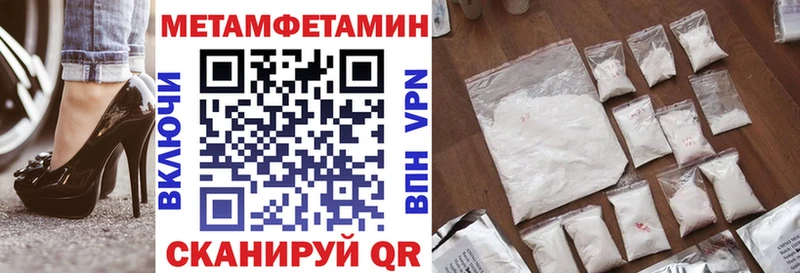Амфетамин Розовый Дедовск