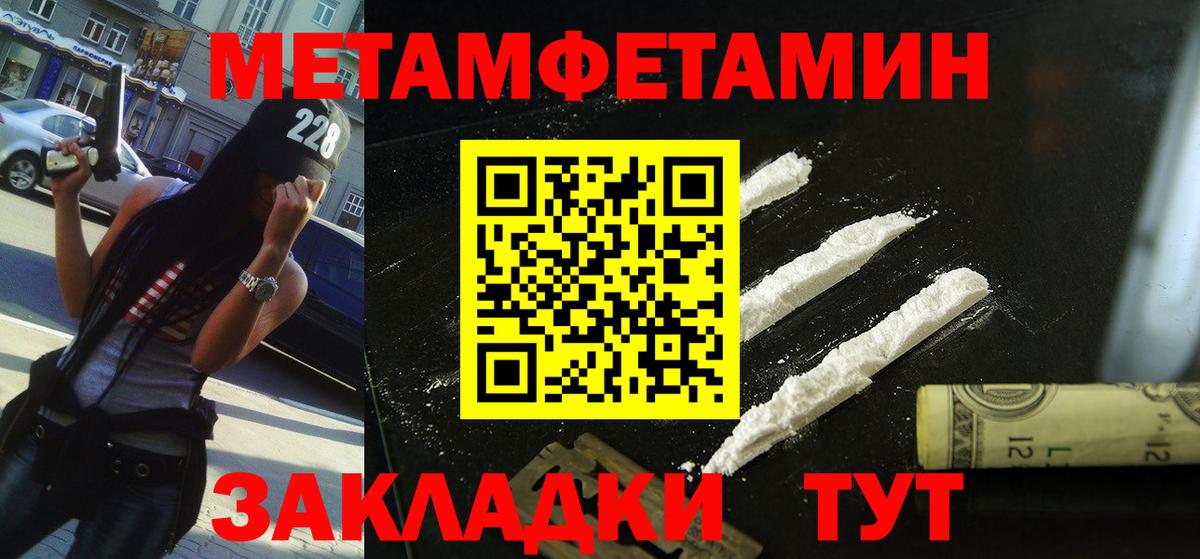АМФ Premium Дедовск