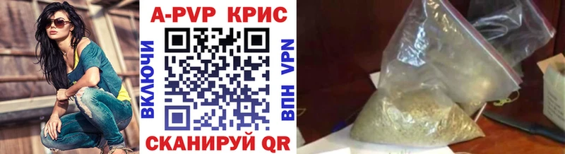 Alfa_PVP кристаллы купить hydra зеркало Дедовск