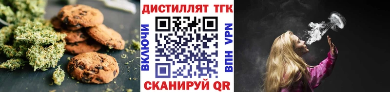 Canna-Cookies марихуана  Дедовск 