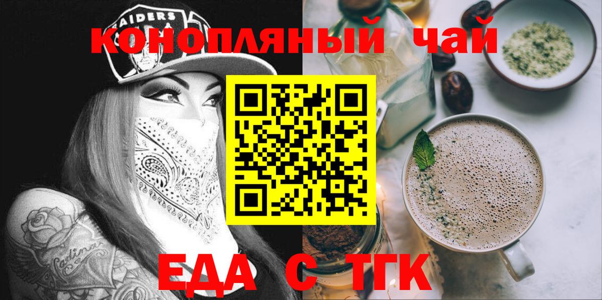 Дедовск  Canna-Cookies конопля  Вход с VPN 