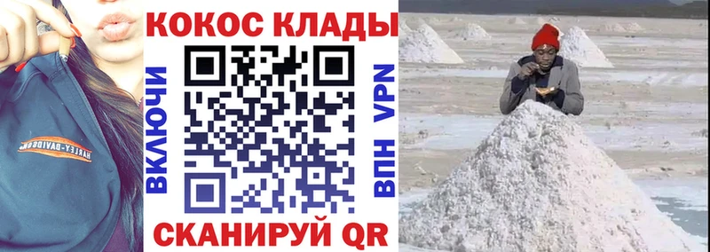 Кокаин Columbia  МЕГА как зайти  Дедовск  закладки 