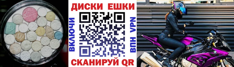 ЭКСТАЗИ 280 MDMA  Дедовск 