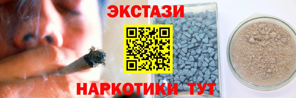 ЭКСТАЗИ 99%  Вход с VPN  KRAKEN зеркало  Дедовск 