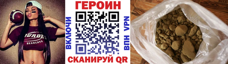 ГЕРОИН Афган Дедовск