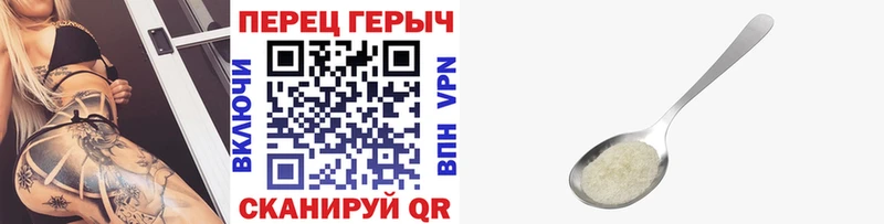где продают наркотики  Дедовск  ГЕРОИН белый 
