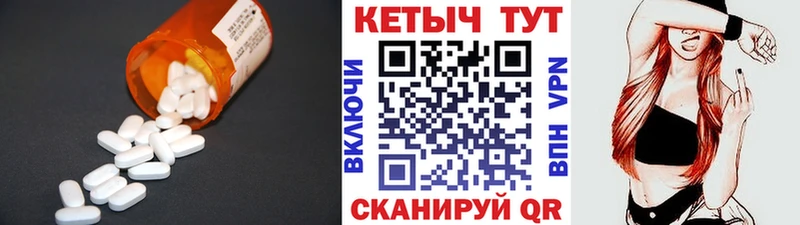 КЕТАМИН VHQ  MEGA ССЫЛКА  Дедовск  где можно купить наркотик 