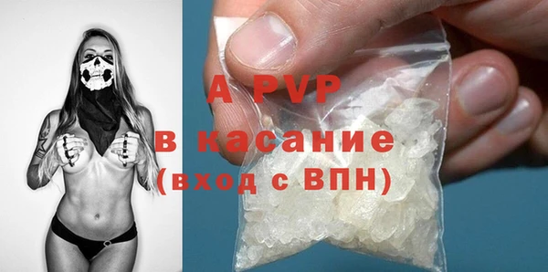 MDMA Premium VHQ Аркадак