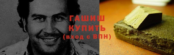 MDMA Premium VHQ Аркадак