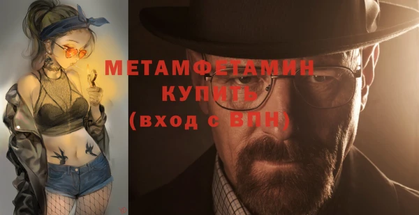 MDMA Premium VHQ Аркадак