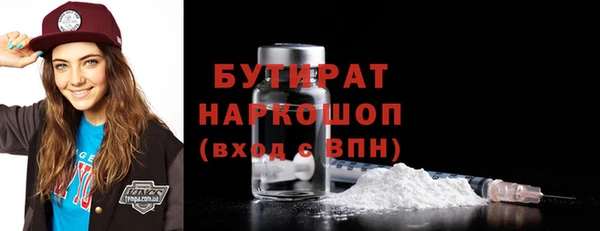 MDMA Premium VHQ Аркадак