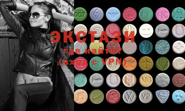 MDMA Premium VHQ Аркадак