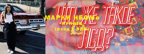 каннабис Армянск