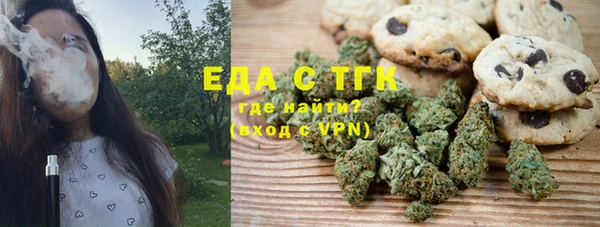 MDMA Premium VHQ Аркадак