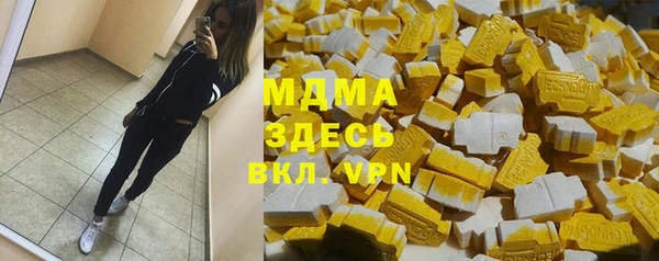 каннабис Армянск