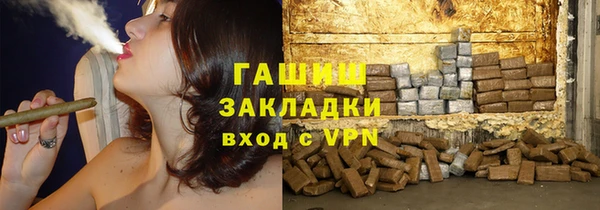 каннабис Армянск