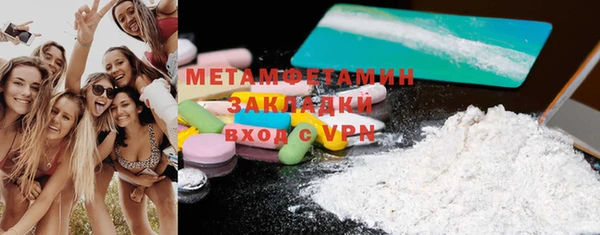 MDMA Premium VHQ Аркадак