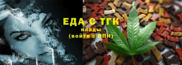 каннабис Армянск