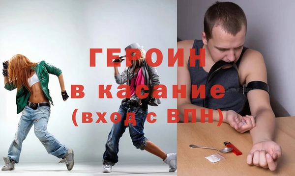 MDMA Premium VHQ Аркадак