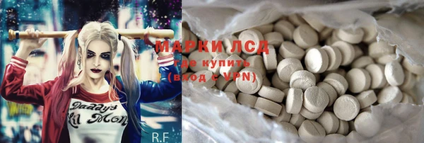 каннабис Армянск