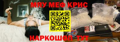 MDMA Premium VHQ Бийск