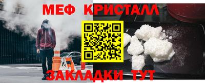 MDMA Premium VHQ Бийск