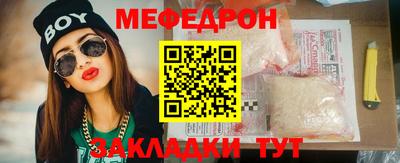 каннабис Беслан