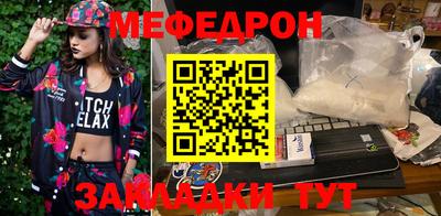 каннабис Беслан