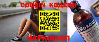 каннабис Беслан