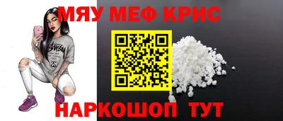 каннабис Беслан