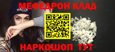 MDMA Premium VHQ Бийск