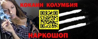 каннабис Беслан