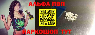 MDMA Premium VHQ Бийск