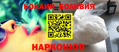 мяу мяу кристалл Берёзовский