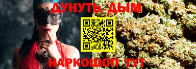 каннабис Беслан