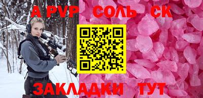 мяу мяу кристалл Берёзовский