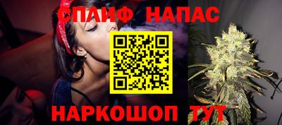 каннабис Беслан