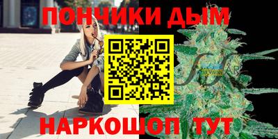 кристаллы Гагарин