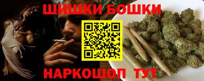 MDMA Premium VHQ Бийск
