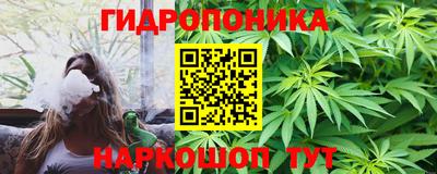 каннабис Беслан
