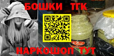 мяу мяу кристалл Берёзовский