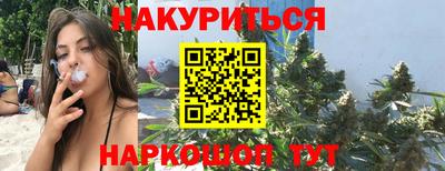 мяу мяу кристалл Берёзовский