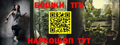 MDMA Premium VHQ Бийск