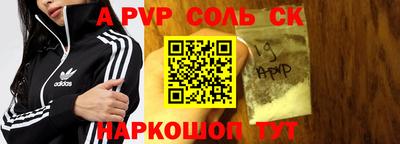мяу мяу кристалл Берёзовский