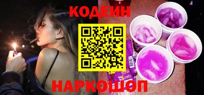мяу мяу кристалл Берёзовский