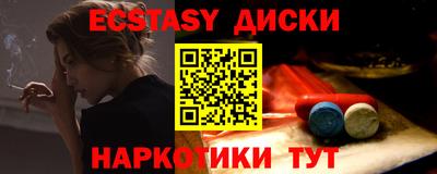 мяу мяу кристалл Берёзовский