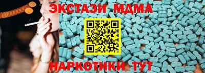 каннабис Беслан
