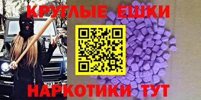 мяу мяу кристалл Берёзовский