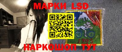 каннабис Беслан
